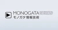 モノガタ情報技術サイトリニューアル